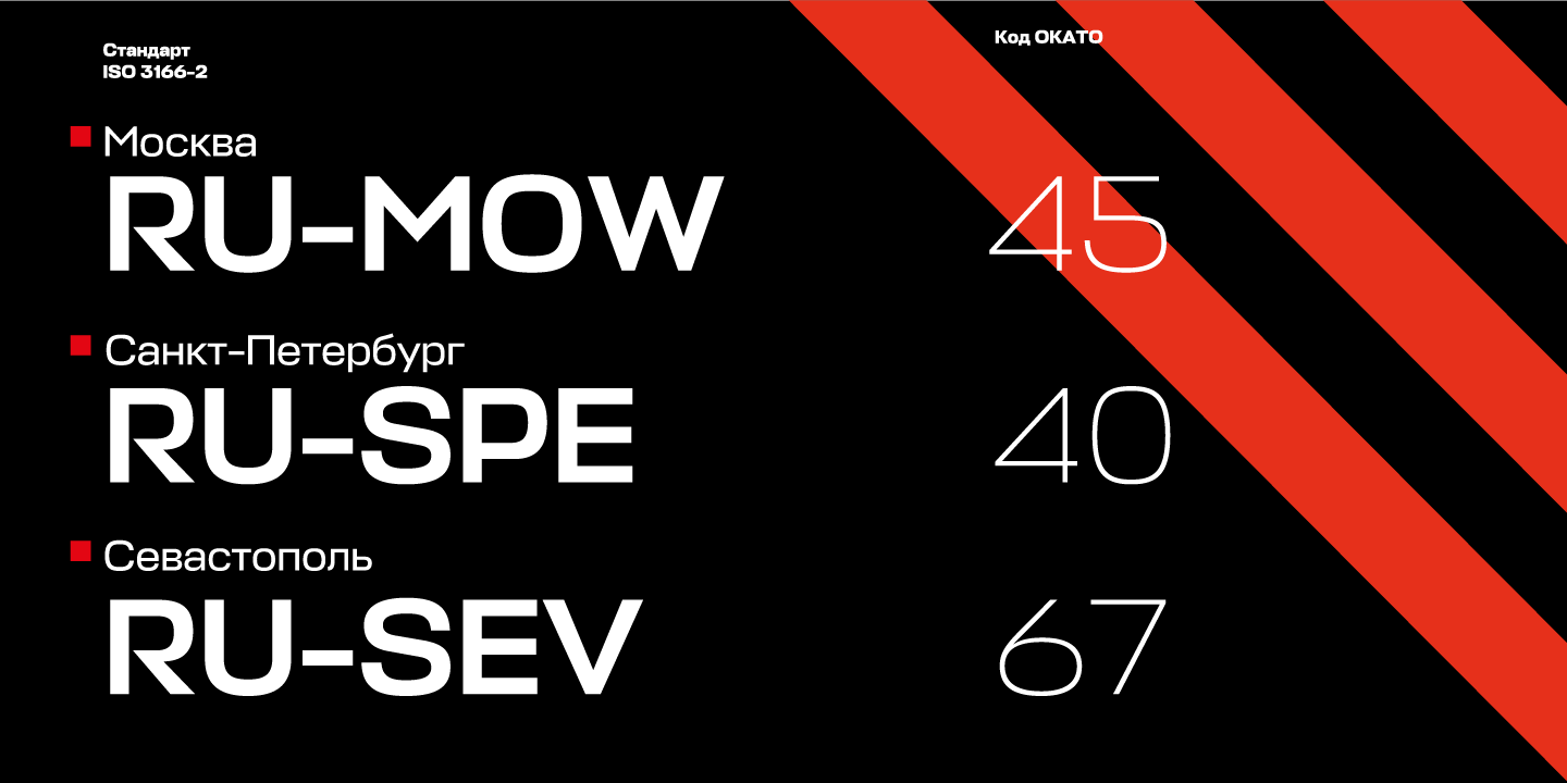 Stapel Condensed Bold Font preview